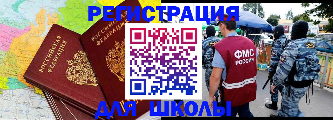 временная регистрация адрес в Новой Ляле