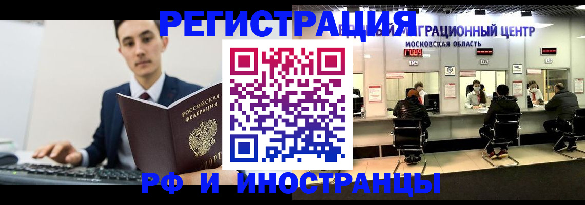 регистрация для дет. сада в Новой Ляле