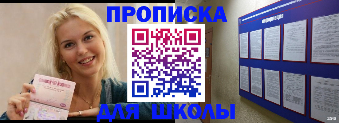временная регистрация адрес в Новой Ляле