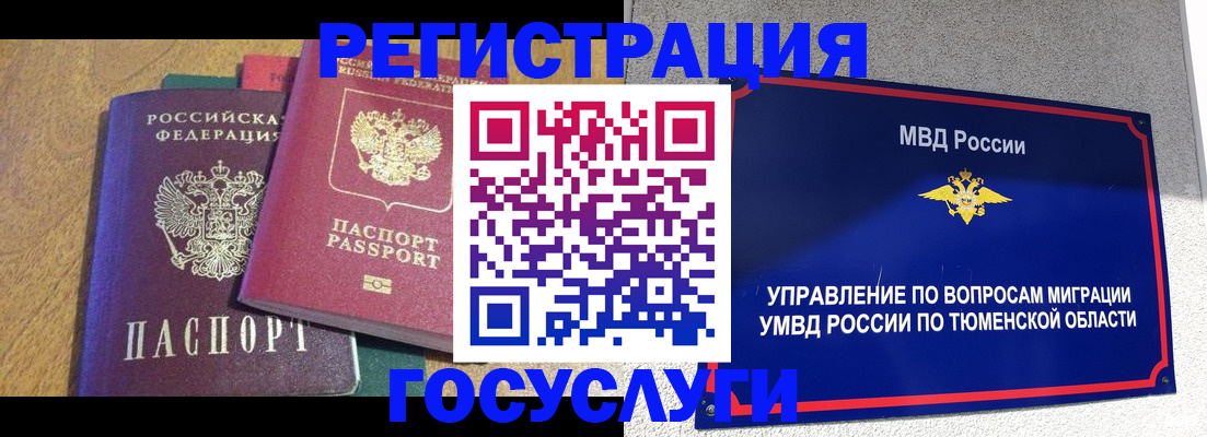 найти адрес прописки в Новой Ляле