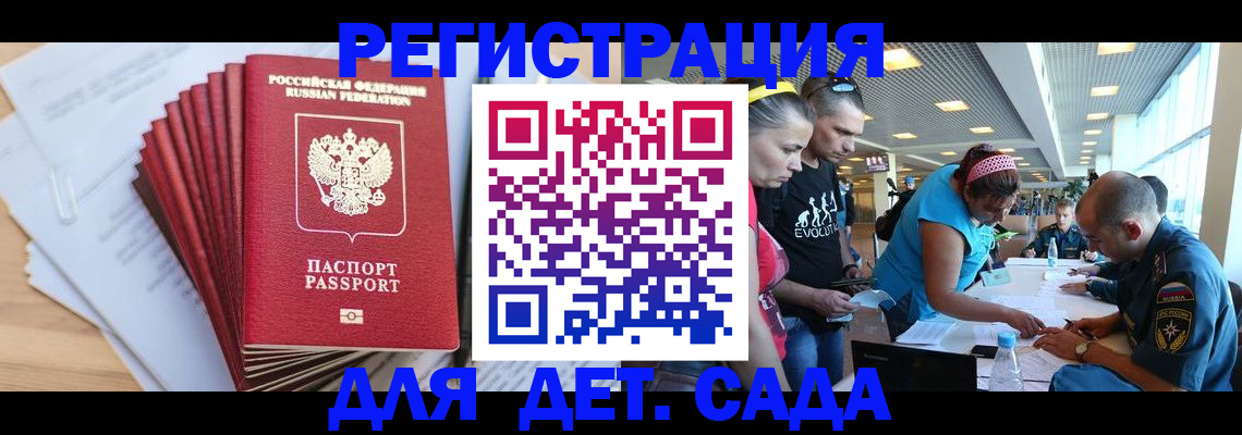 где прописаться в Новой Ляле